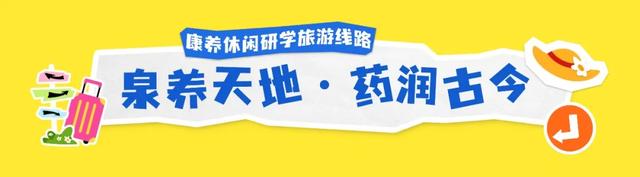 重磅推出！吉林十大研学旅游精品线路！抄作业就对了！