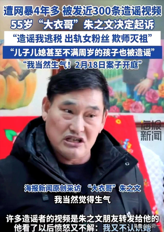 国家出手！大衣哥案终于判了，闹事者下场大快人心，但别高兴太早