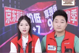 口红一哥直播间再现套路 粉丝分级红包被指“玩不起” 人设信誉受怀疑图片