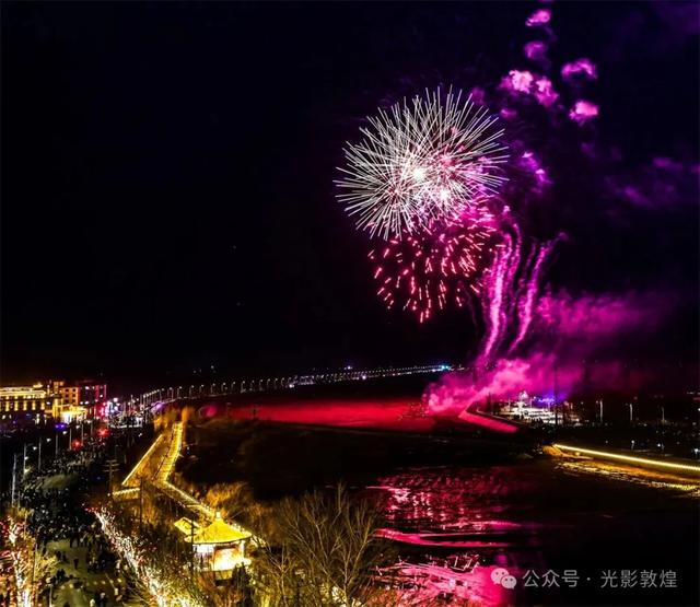 【元宵节】敦煌夜空灿烂焰火令人分外陶醉