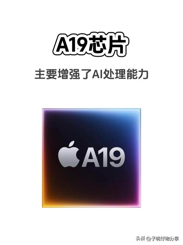 iPhone 17系列全面曝光，橙色首度亮相，华为三折叠屏旗舰正面对抗