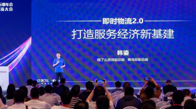 暴跌80亿！原饿了么CEO栽了，贪4000万全藏出租屋，被抓细节曝光
