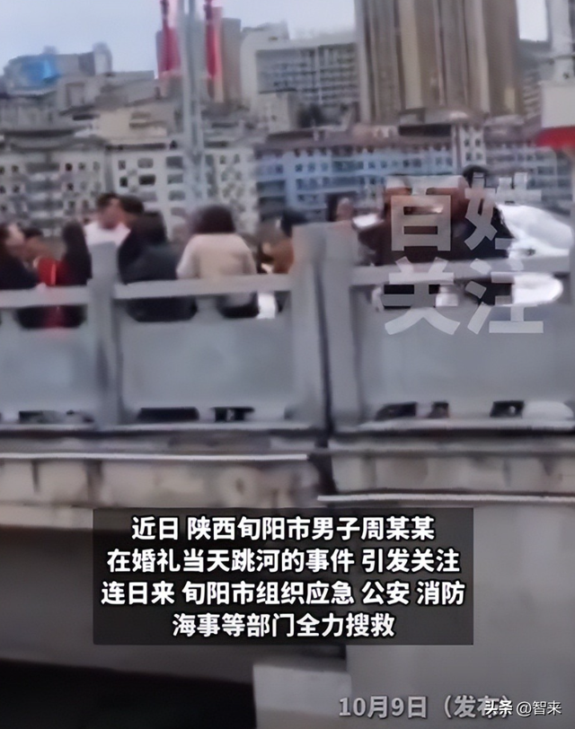 女方一句“会尽快来看”，引爆全网怒火！新郎跳河真相曝光
