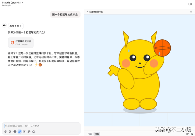 OpenAI 开源的 gpt-oss 能力如何？会对国产开源模型造成影响吗？