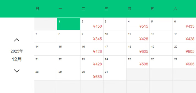 12月特价机票来了！佛山直飞低至216元！