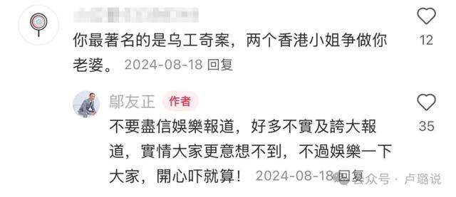 香江豪门被爆恐吓妻子，人身伤害，当年港姐宫斗还牵扯了佘诗曼！