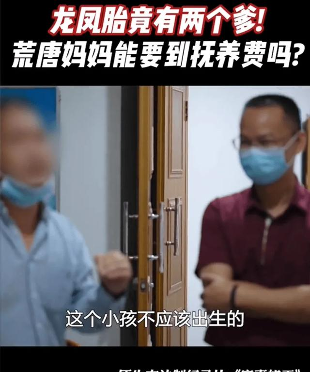 双胞胎亲子鉴定“不同爹”，医生：医院抱错可能性小！同期复孕
