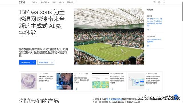 官网定制 + SEO 优化一站式服务，2025优选一站式网站建设公司