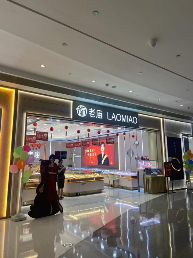 黄金暴涨但黄金店生意却冷了