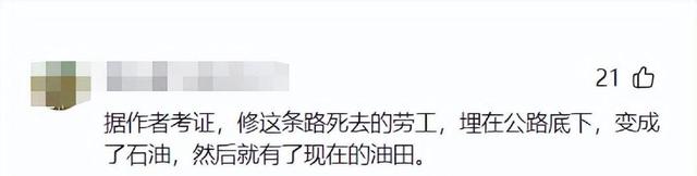 死亡之路：低温冻死1.7万修路工，就地埋在永久冻土公路下