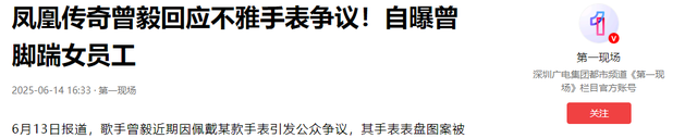 浴缸陪睡、手接口水跪地服务、洗内裤擦马桶，给明星当员工有多难