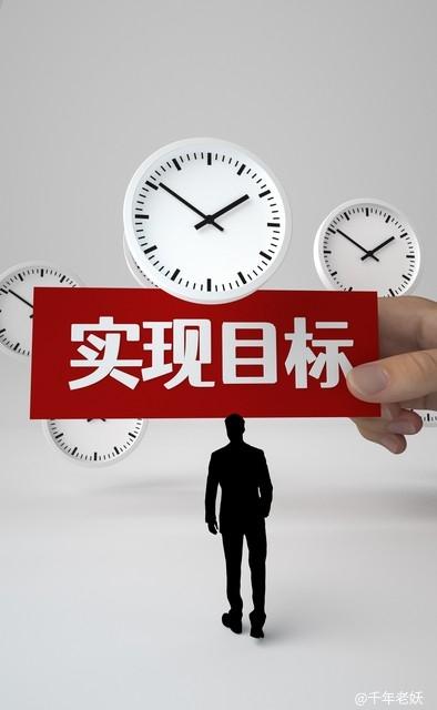 人生最好的伯乐就是努力自己