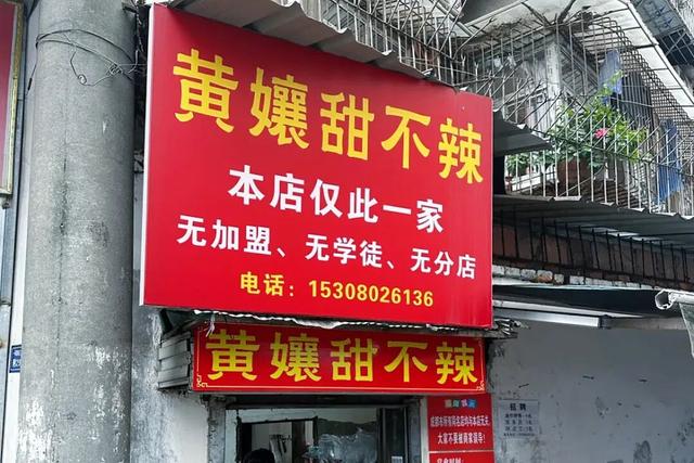 成都最适合逛吃的区域，每口都是市井味！