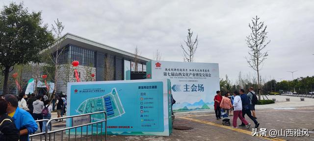太原文博会文创“出圈”现场！拍到手机没电，每样都想带回家！
