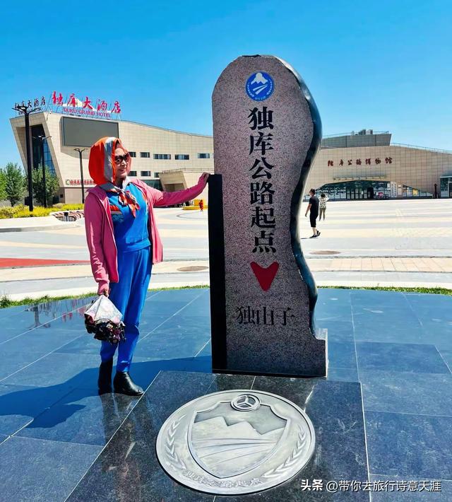 翻越独库公路天山，感受一日游四季、十里不同天