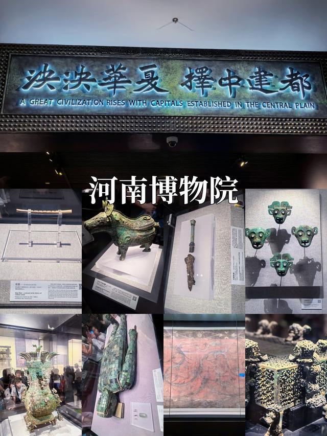 自由行，重庆-洛阳-郑州，五天四晚