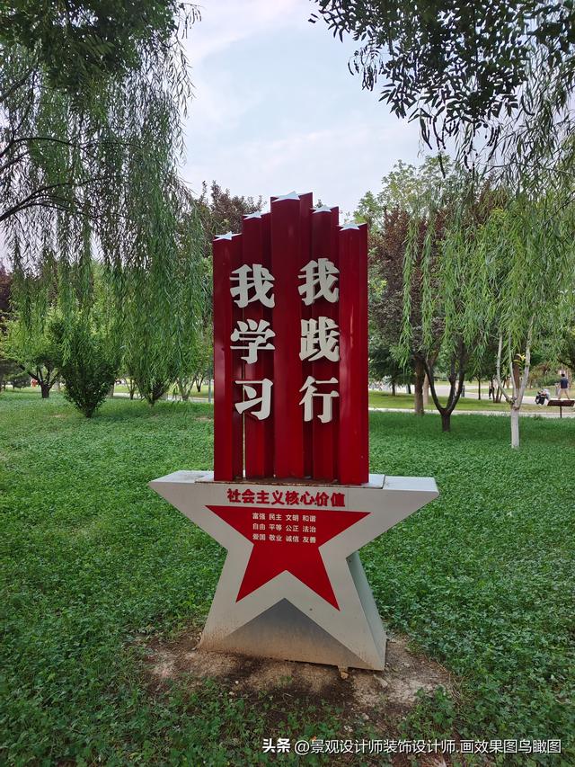 河北省衡水市滏阳生态公园