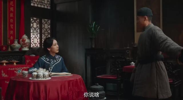 《生万物》结局全是意外，苏苏被毒死，封大脚牺牲，还有多人下线