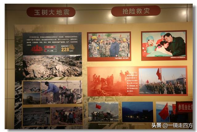 青海省博物馆里的“大美青海”成就展