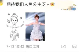 东方卫视《我们的歌》开播，嘉宾漫画像已出，快来认领！图片