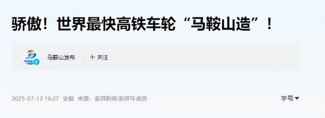 给钱也不卖！这项被国外垄断多年的技术，被中国一企业打破、超越