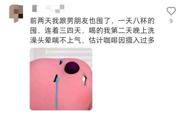 “外卖大战”第1批受害者，住院了