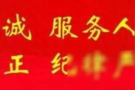 “微粒贷”骗局，你识破了吗？图片