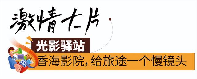 国庆打卡那香海丨精彩活动+优惠门票+必体验清单，8天玩透沙滩、海岛、音乐节！