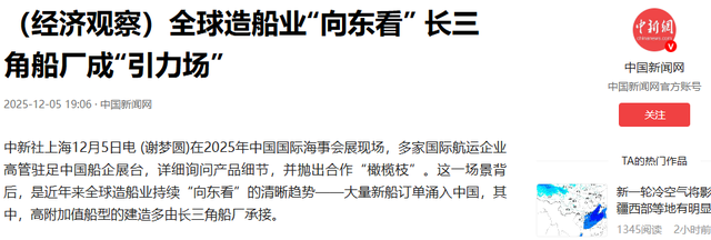 15艘！订单暴跌！韩国船企强势包揽！中国船企全力“破零”