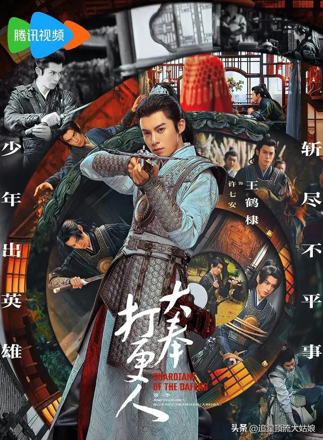 给近3年最好的悬疑剧排名：大奉打更人第7 . 莲花楼第3 . 第1名没争议