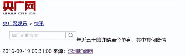 她一生 “风流成性、老少通吃”，撩汉无数，现如今56岁却依旧单身