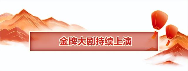 临沂花式闹元宵全攻略：灯会、赏花、优惠、演艺一键收藏！