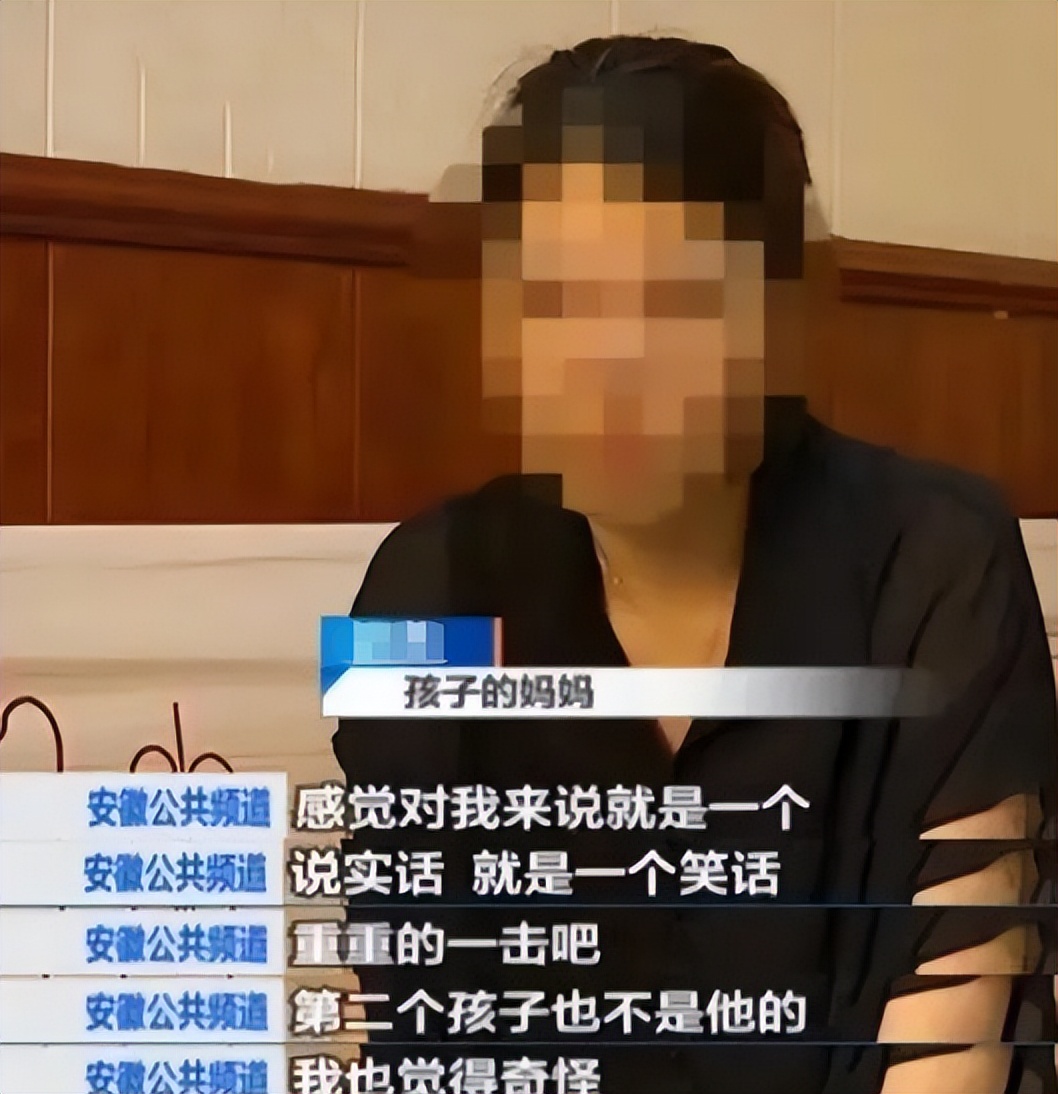 山东“两个儿子三个爹”后续:亲爹都是熟人,女子更多恶行流出!(图2) 山东“两个儿子三个爹”后续:亲爹都是熟人,女子更多恶行流出!(图2)