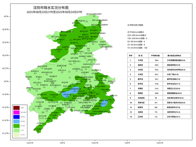 一地深夜紧急发布：文体旅场所全面暂停营业