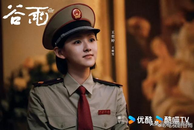 犯罪悬疑剧《谷雨》待播！李路执导，张颂文井柏然携5大美女主演