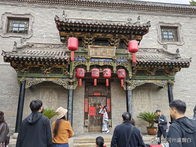 乔家大院