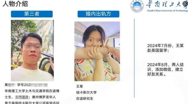 男子曝31岁妻子出轨后续，聊天记录太炸裂，女方照片流出，很漂亮