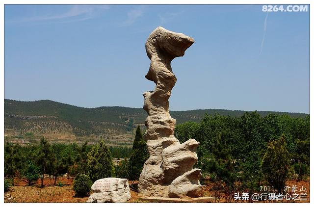 山东行游影记（63）—沂蒙山国家地质公园（四）