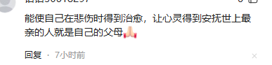 泪目！河北两夫妻夜晚在地浇地。休息时妻子突然发现丈夫不见了！