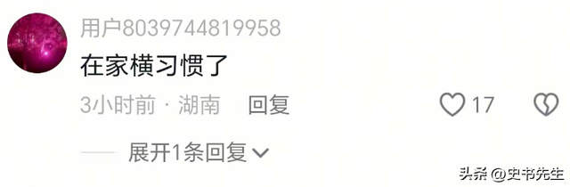 女子地铁殴打安检员后续：真容曝光，当事人获表扬，下场大快人心