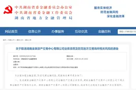 多地同日官宣：取消！图片