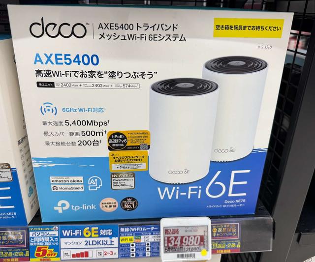 日本用什么路由器？入门WiFi6竟然卖1000元，宽带移动网络有惊喜