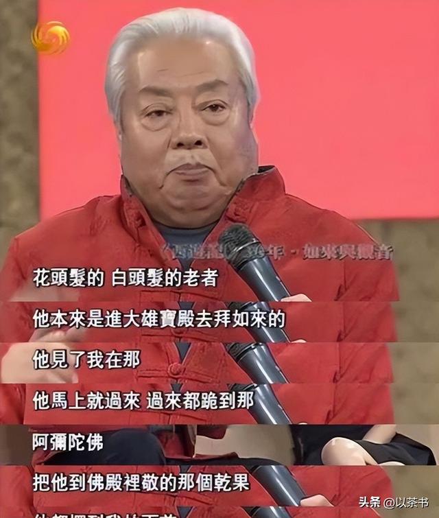 牵一发动全身！释永信被捕第10天，"如来佛祖"演员朱龙广不治身亡