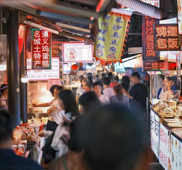 国庆“趣”遵义 │ 醉美遵义·红城烟火之旅