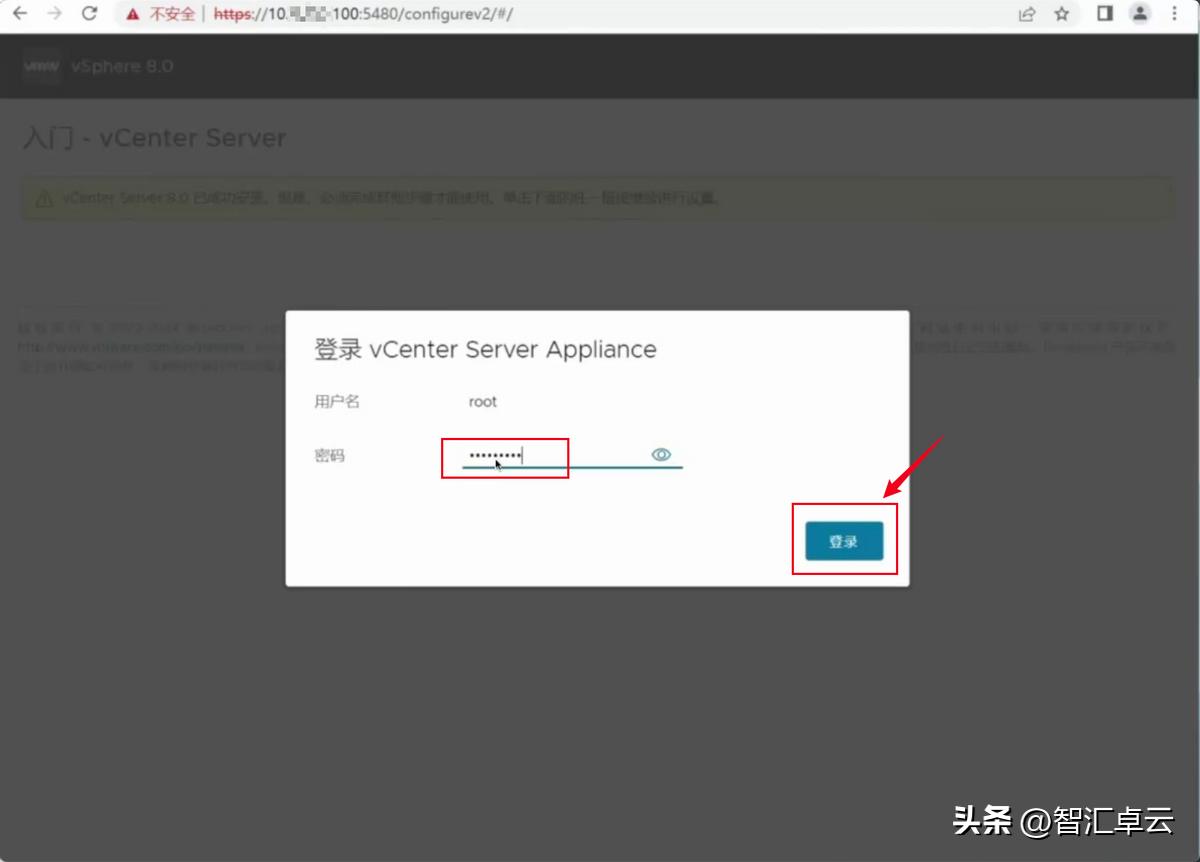 vSAN混闪部署教程(三):部署vSphere 8.0 U3 vCenter管理ESXi插图15 vSAN混闪部署教程(三):部署vSphere 8.0 U3 vCenter管理ESXi