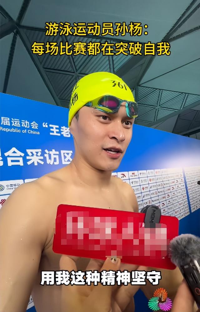 孙杨不再隐瞒！公开回应是否退役，自称很遗憾，印证了潘展乐的话