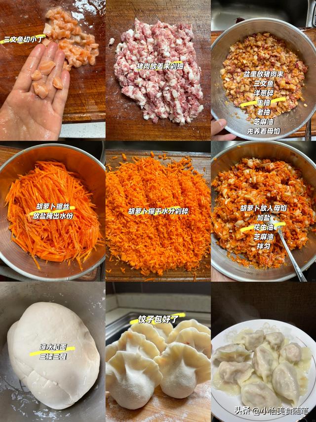 冬至吃饺子！酸菜和白菜先让让，3种“鸿运馅”福日最香	，别错过