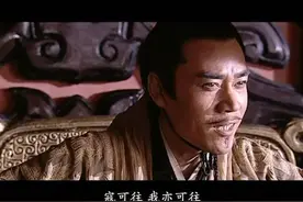 三代人征战沙场，最后却为他人做嫁衣！图片