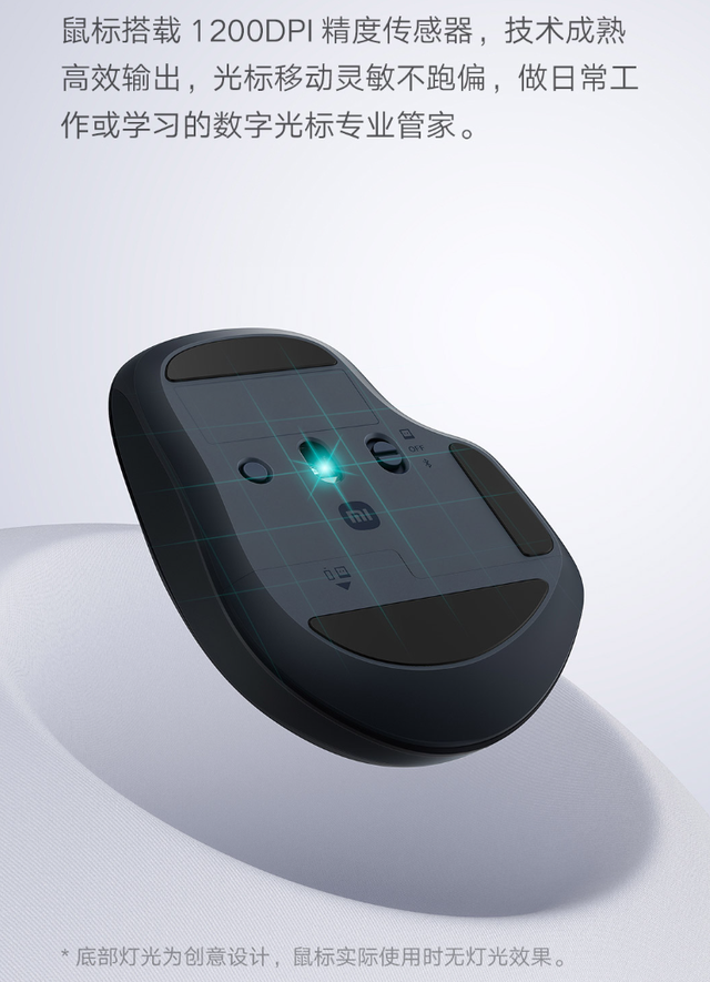 小米 1200DPI新品官宣：8月27日，众筹开售！