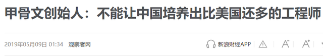 被踢出中国市场，曾垄断中国30年，却扬言绝不培养中国员工
